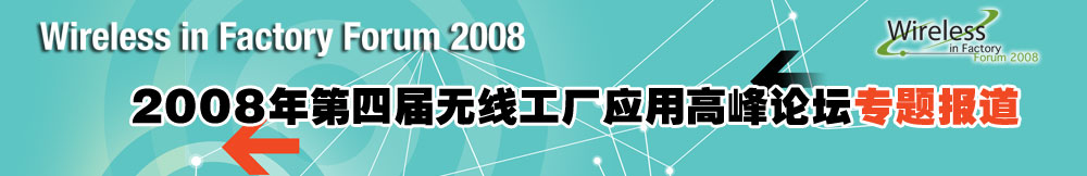 2008Čßo(w)S(yng)ø߷Փ