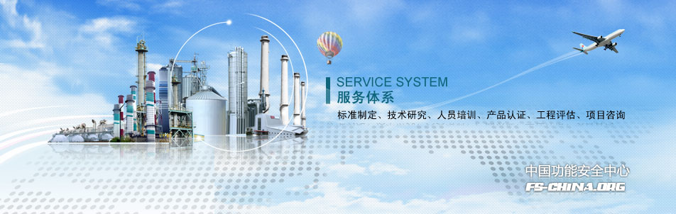 機(jī)械工業(yè)儀器儀表綜合技術(shù)經(jīng)濟(jì)研究所