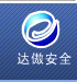 上海達(dá)傲安全防護(hù)設(shè)備有限公司