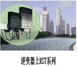 威瑯電氣為光伏行業(yè)提供解決方案