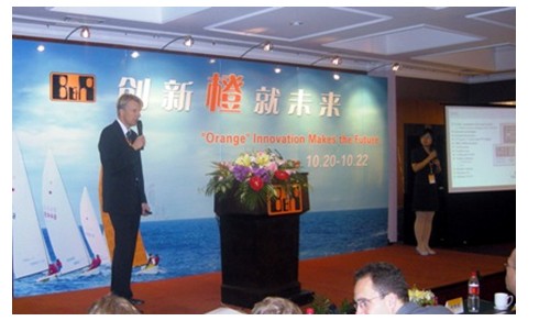 現(xiàn)場演講