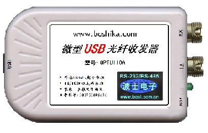 OPTU110A 微型USB光纖收發(fā)器10/100M