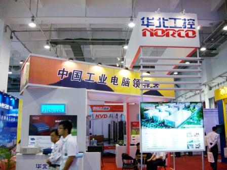 華北工控展位