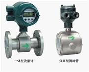 橫河ADMAG SE系列電磁流量計(jì)