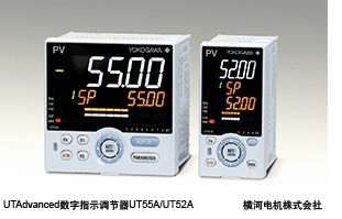 橫河電機(jī)數(shù)字指示調(diào)節(jié)器UTAdvanced