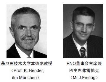 慕尼黑技術(shù)大學(xué)本德爾教授