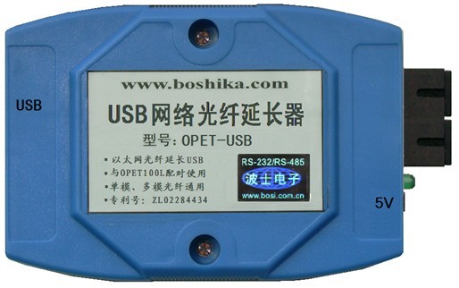USB轉(zhuǎn)光纖  OPET-USB   USB網(wǎng)絡(luò)光纖延長(zhǎng)器 單模多模通用 USB2.0 