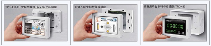 泓格PD-430/TPD-430-EU