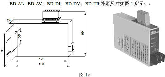 供應安科瑞電力變送器BD系列
