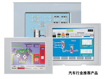 宜科EHV系列----高性能工業(yè)嵌入式人機界面