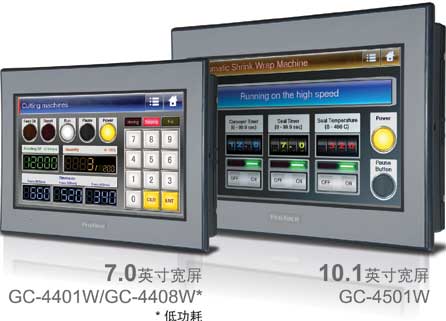 全新可編程人機(jī)界面GC4000系列