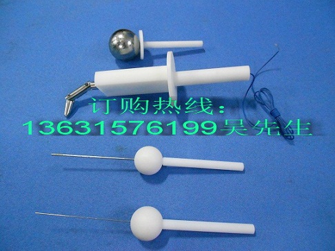 IP1X試驗探棒，IP2X試驗探棒，IP3X試驗探針，IP4X試驗探針