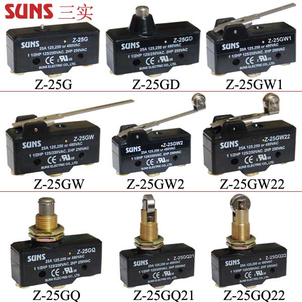 Z-25系列高容量型微動(dòng)開關(guān) 通過UL/CSA/CE/CCC認(rèn)證 SUNS美國三實(shí)