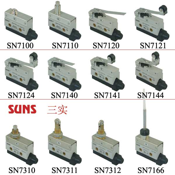 SN7系列小型封閉式限位開關(guān)（行程開關(guān)）通過UL/CSA/CE/CCC認(rèn)證SUNS美國(guó)三實(shí)