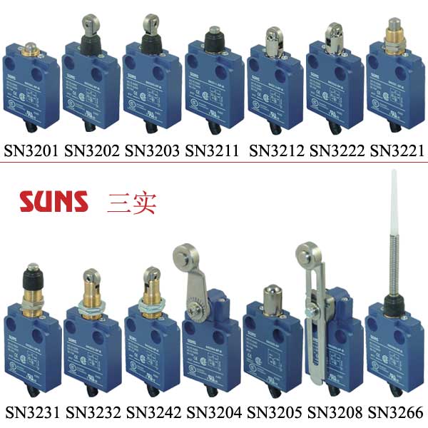 SN32系列IP67防水安全限位開關(guān)(行程開關(guān))通過UL/CSA/CE/CCC認(rèn)證SUNS美國(guó)三實(shí)