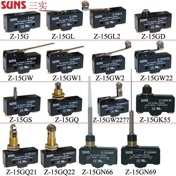 Z-15系列基本型微動(dòng)開關(guān)通過UL,CSA,CE,CCC認(rèn)證SUNS美國三實(shí)