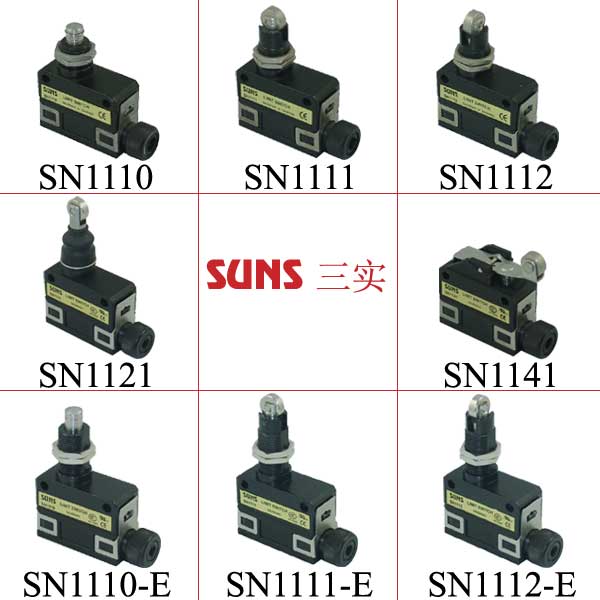 SN1系列防水微動(dòng)開關(guān)通過UL/CSA/CE/CCC認(rèn)證SUNS美國三實(shí)