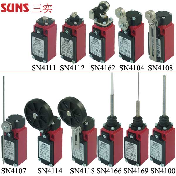 SN4系列安全限位開關(guān)(行程開關(guān))通過UL/CSA/CE/CCC認(rèn)證SUNS美國(guó)三實(shí)