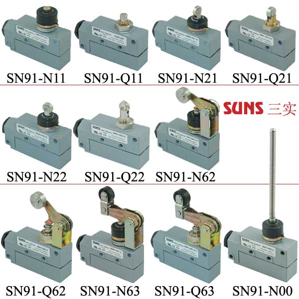 SN9系列封閉式限位開關(guān)（行程開關(guān)）通過UL/CSA/CE/CCC認(rèn)證SUNS美國三實(shí)