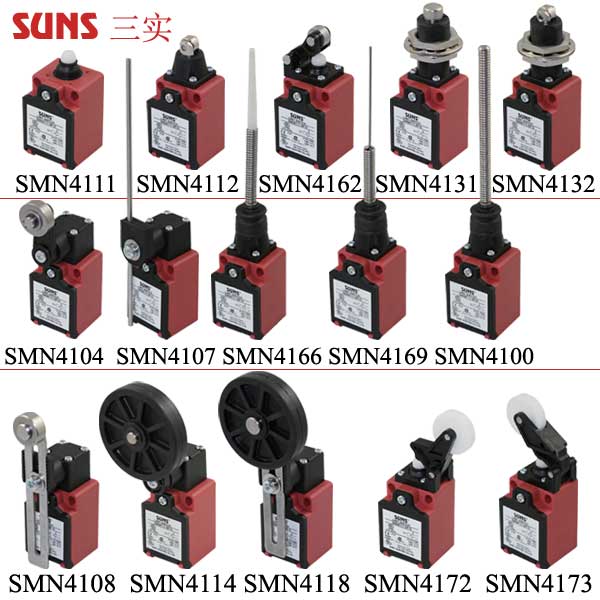 SMN4系列小型安全限位開關(guān)(行程開關(guān))通過UL/CSA/CE/CCC認(rèn)證SUNS美國三實(shí)