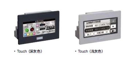 和泉電氣FT1A Touch系列HMI與PLC一體機(jī)
