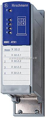 Hirschmann赫斯曼交換機模塊MM2-4TX1專業(yè)代理