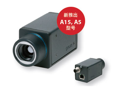 FLIR A65/A35/A15/A5經(jīng)濟型紅外熱像儀