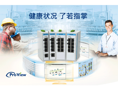 研華EKI-5000組態(tài)型工業(yè)以太網(wǎng)交換機(jī)