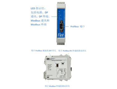 虹科電子T511 DIN導(dǎo)軌網(wǎng)關(guān)