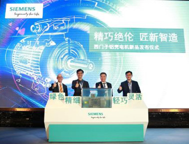 西門(mén)子Simotics GP 1LE0鋁殼低壓電機(jī)