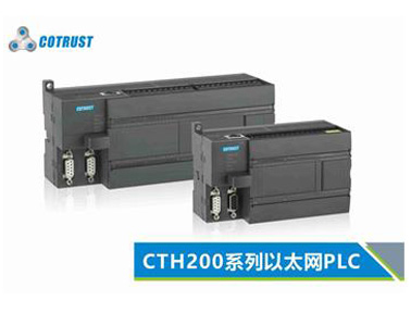 合信CTH200以太網PLC