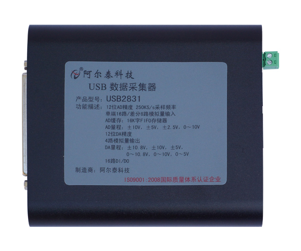 北京阿爾泰 USB2831 12位 16路模擬量輸入；帶DA、DIO功能  250K采樣頻率