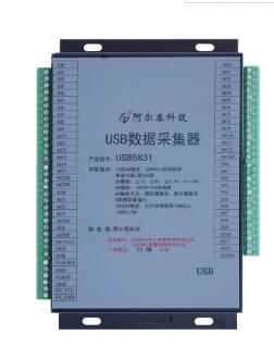北京USB5831 數(shù)據(jù)采集卡 16路 250K 12位 13路DI 13路DO DA：4路