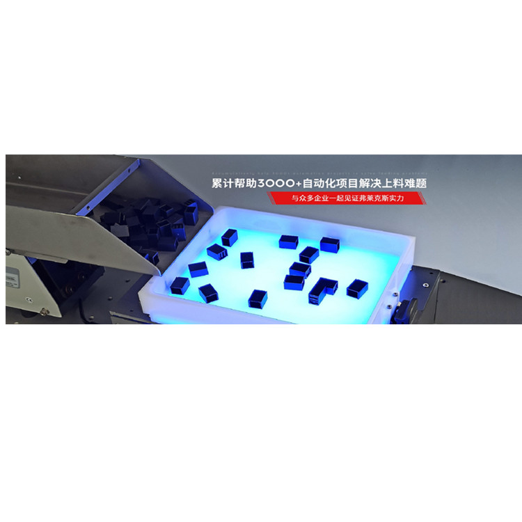 弗萊克斯廠家柔性振動(dòng)盤FF500