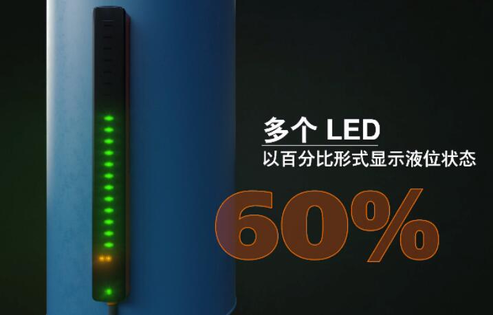 物位檢測(cè)不間斷，LED明亮指示，陪你閃耀這個(gè)圣誕！