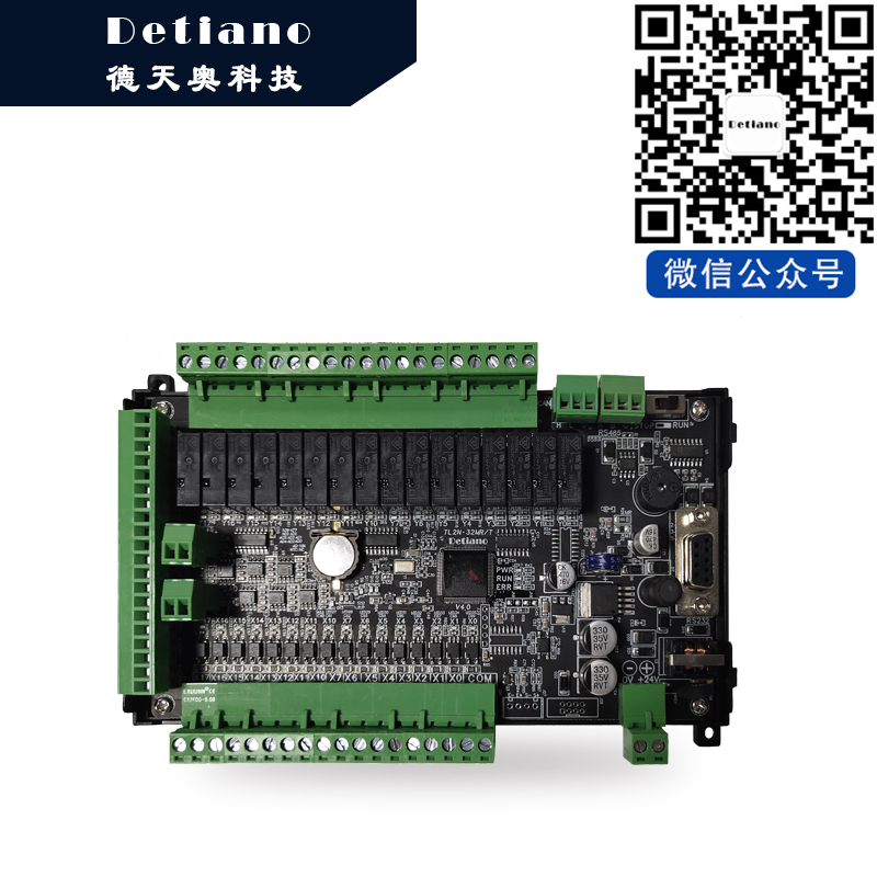 TL2N-32MR-10V2V 模擬量信號采集控制器 國產(chǎn)控制器 國產(chǎn)PLC廠家