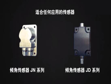 ifm 高精度傾角傳感器，適合任何應用