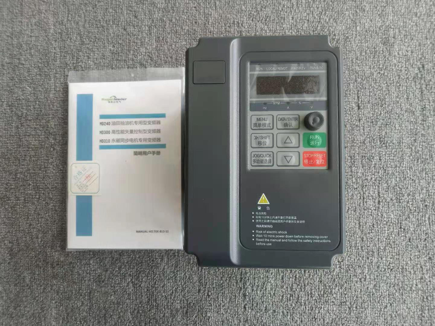 濰坊瑞能達電氣-通用變頻器-MD300系列