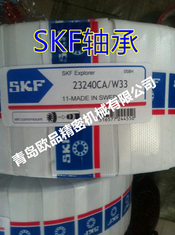 SKF滾動軸承NU2216ECM.C3