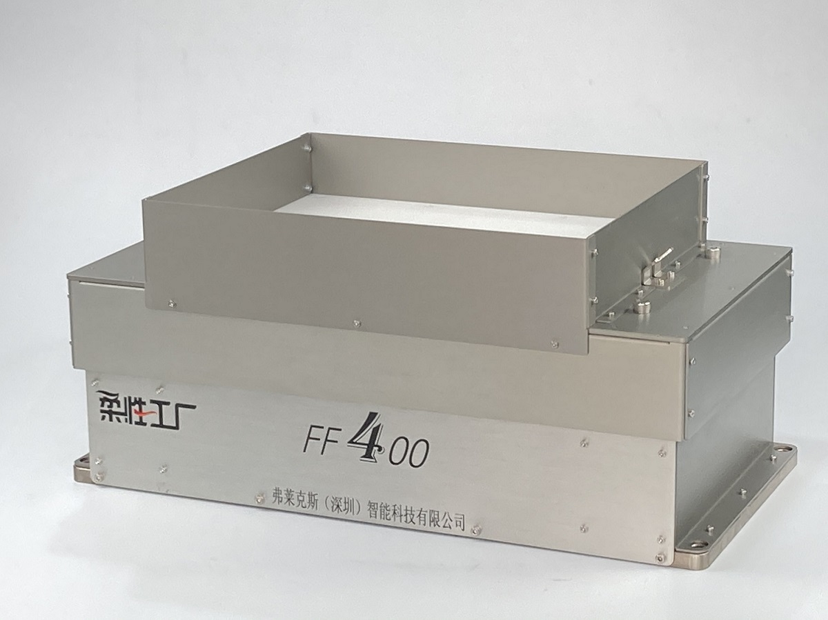 弗萊克斯廠家柔性上料盤FF400