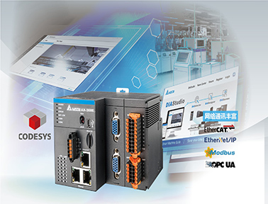 臺達(dá)PLC-Based運動控制器AX3系列
