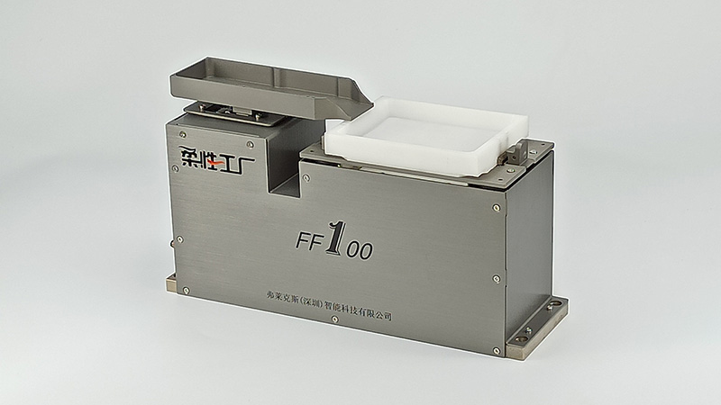 柔性上料機(jī)器人擺盤柔性振動盤FF100