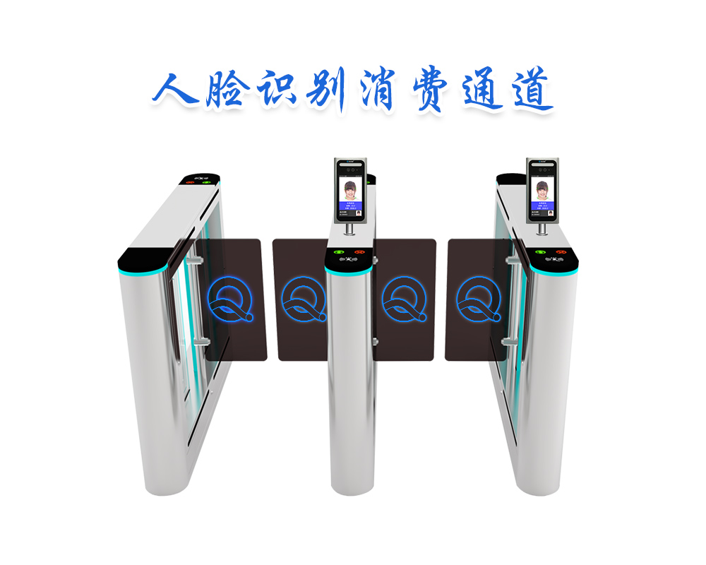 承德單位食堂人臉識(shí)別計(jì)次就餐通道閘補(bǔ)助按餐扣費(fèi)系統(tǒng)安裝