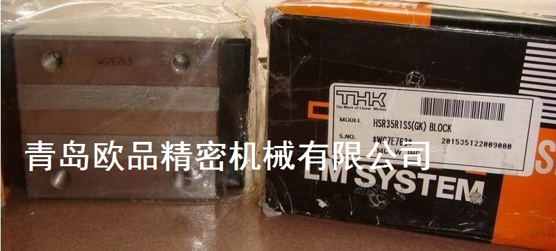 THK導(dǎo)軌HSR20C1SS