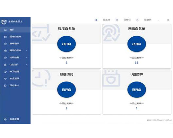 中控技術(shù)工業(yè)信息安全預警中心