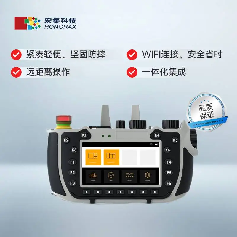 宏集EXOR X5無線手持人機(jī)界面HMI
