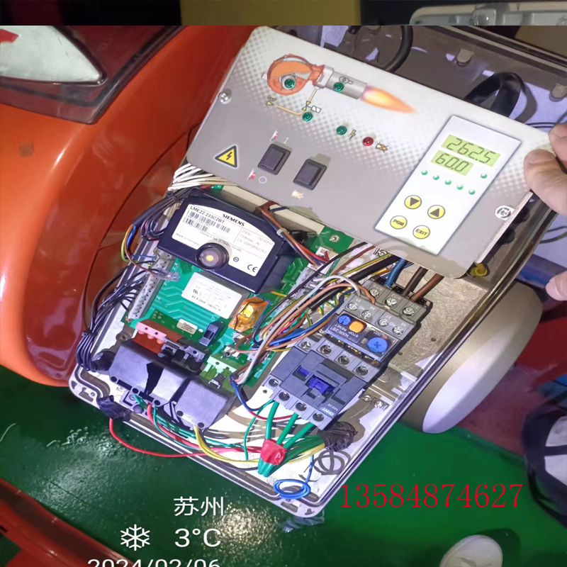 利雅路燃燒機(jī)介紹