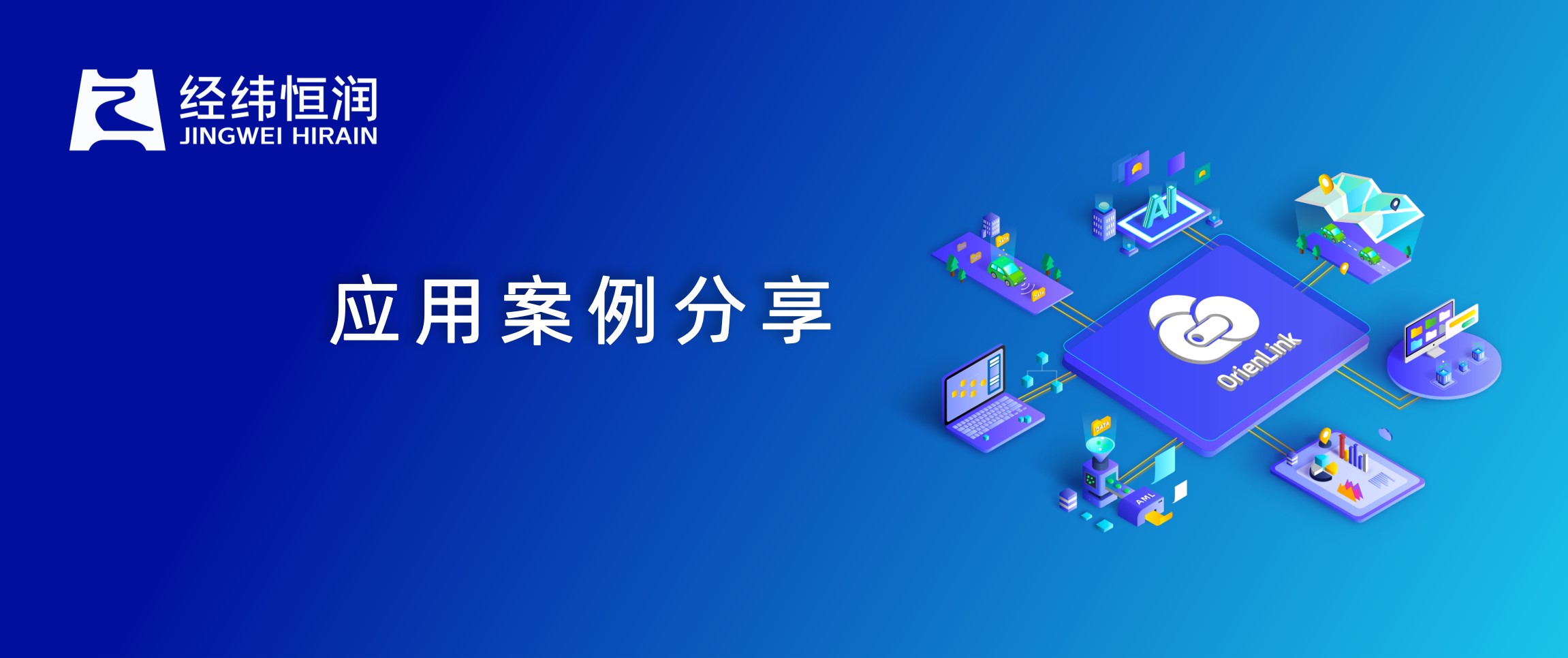 應(yīng)用案例分享 | 智駕路試數(shù)據(jù)分析及SiL/HiL回灌案例介紹