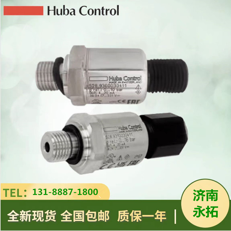 Huba Control 富巴 528系列 壓力傳感器