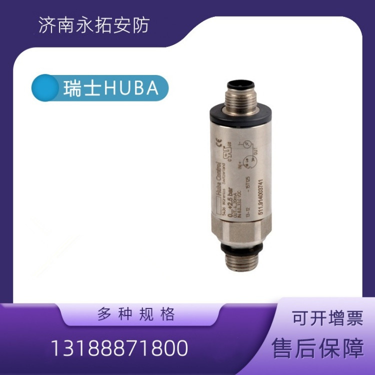 Huba Control 富巴 511系列 壓力傳感器